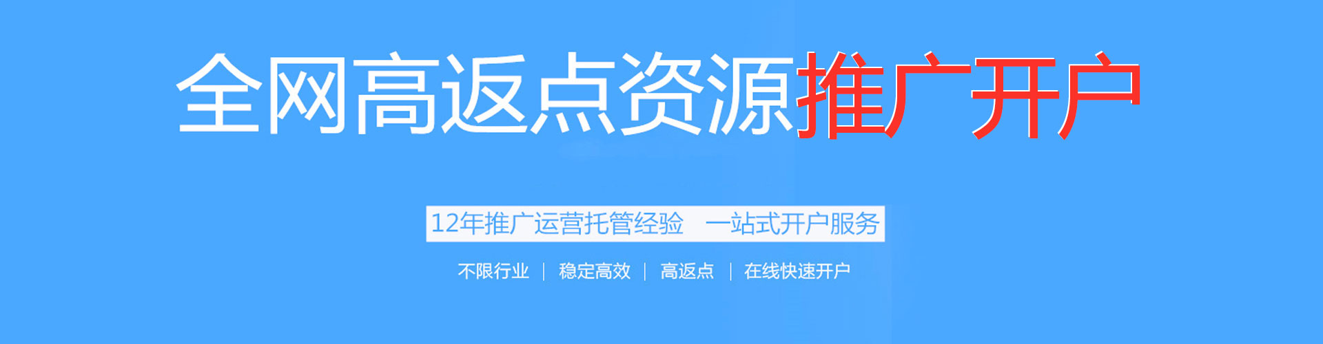 德昌百度竞价推广